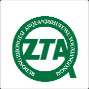 如东中泰安全技术服务有限公司