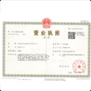 如东县水利电力建筑工程有限责任公司
