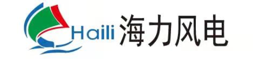 江苏海力风电设备科技股份有限公司